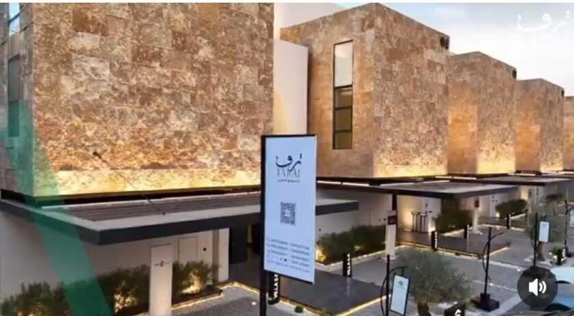 مقاول حجر 0560881544
