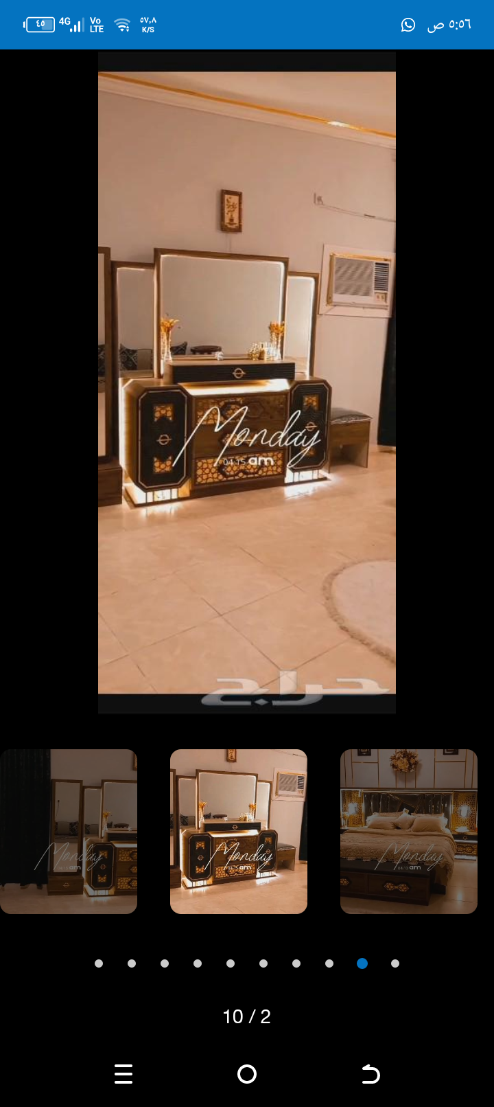 مكة المكرمة