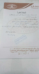 جده حى الجامعه