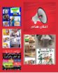 نقل وشحن عفش مع الفك وتركيب 0546327682