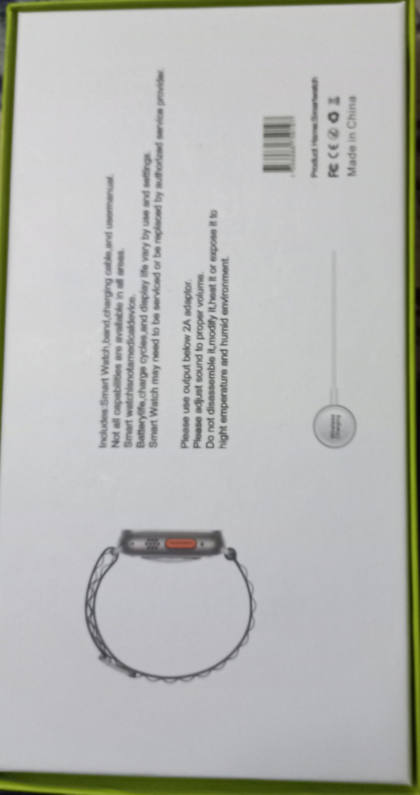 الساعه الذكية