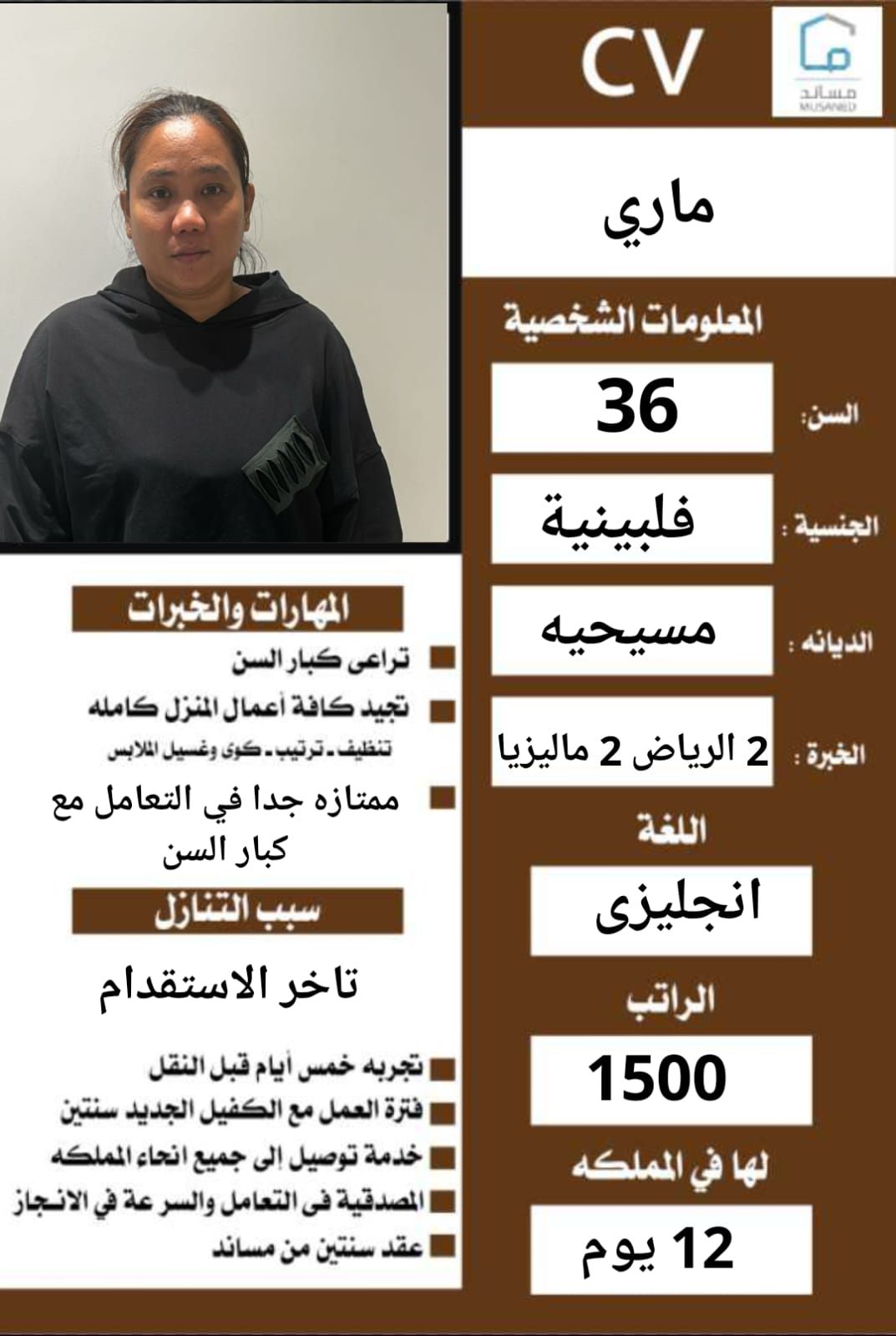 يوجد نقل خدمات