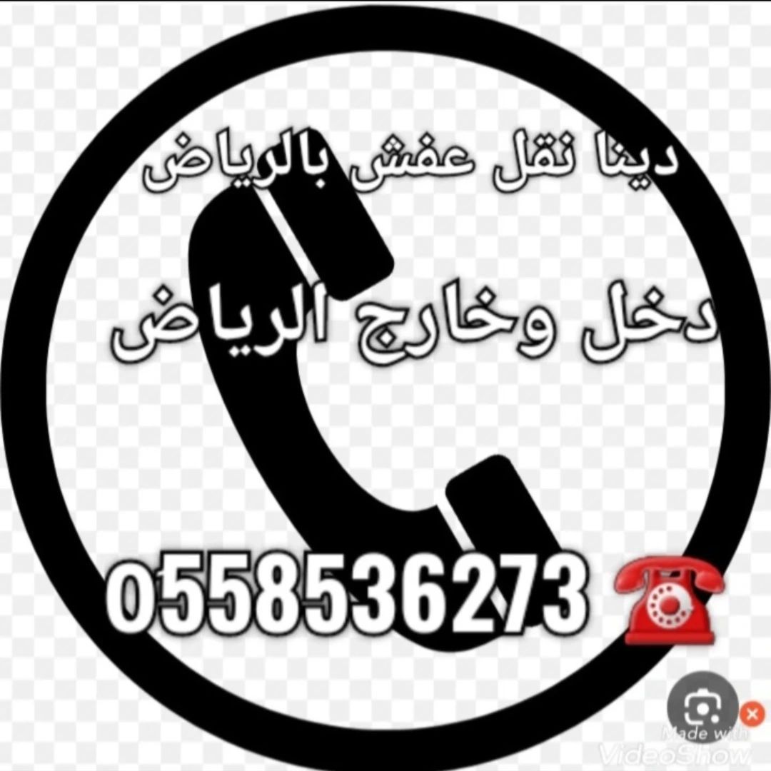 شراء مكيفات مستعملة بالرياض 0َ558536273