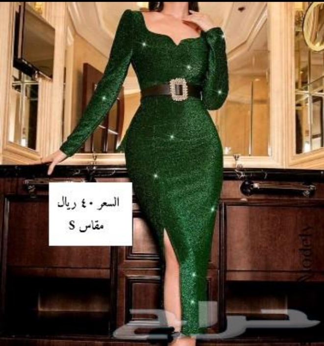 مكة المكرمة