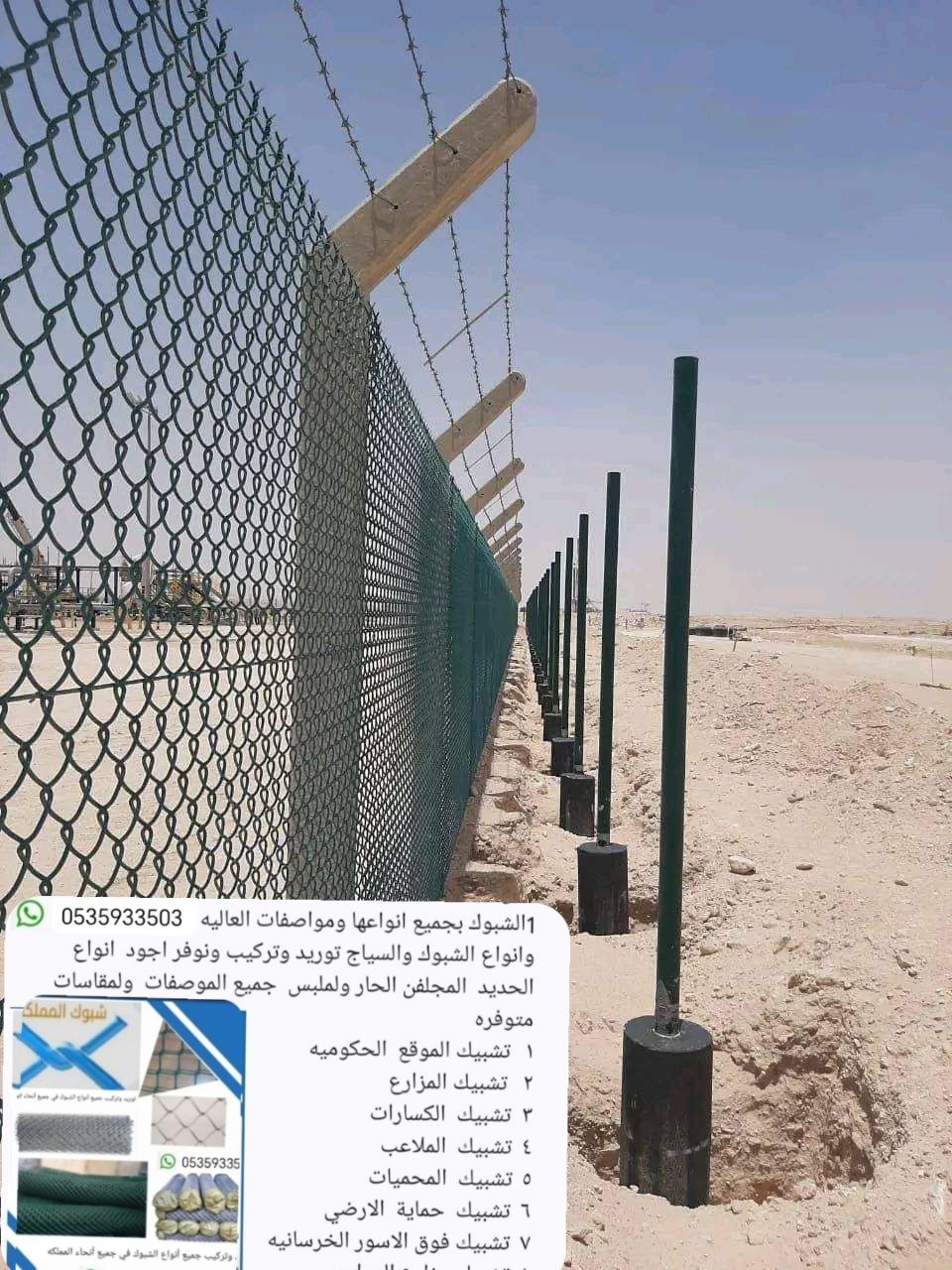 شبوك بجميع انواعها واسعار مناسبه