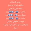 الرياض