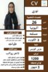 عاملات منزلية للتنازل
