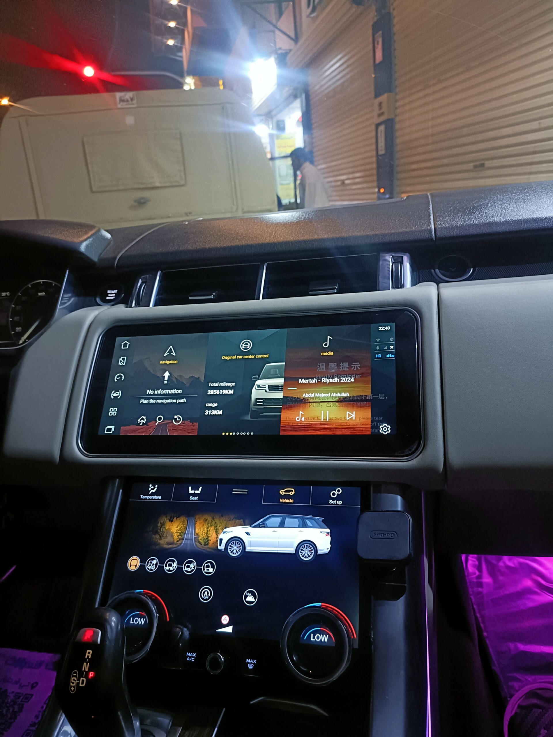 شاشات رنج روفر اسبرت شكل 20