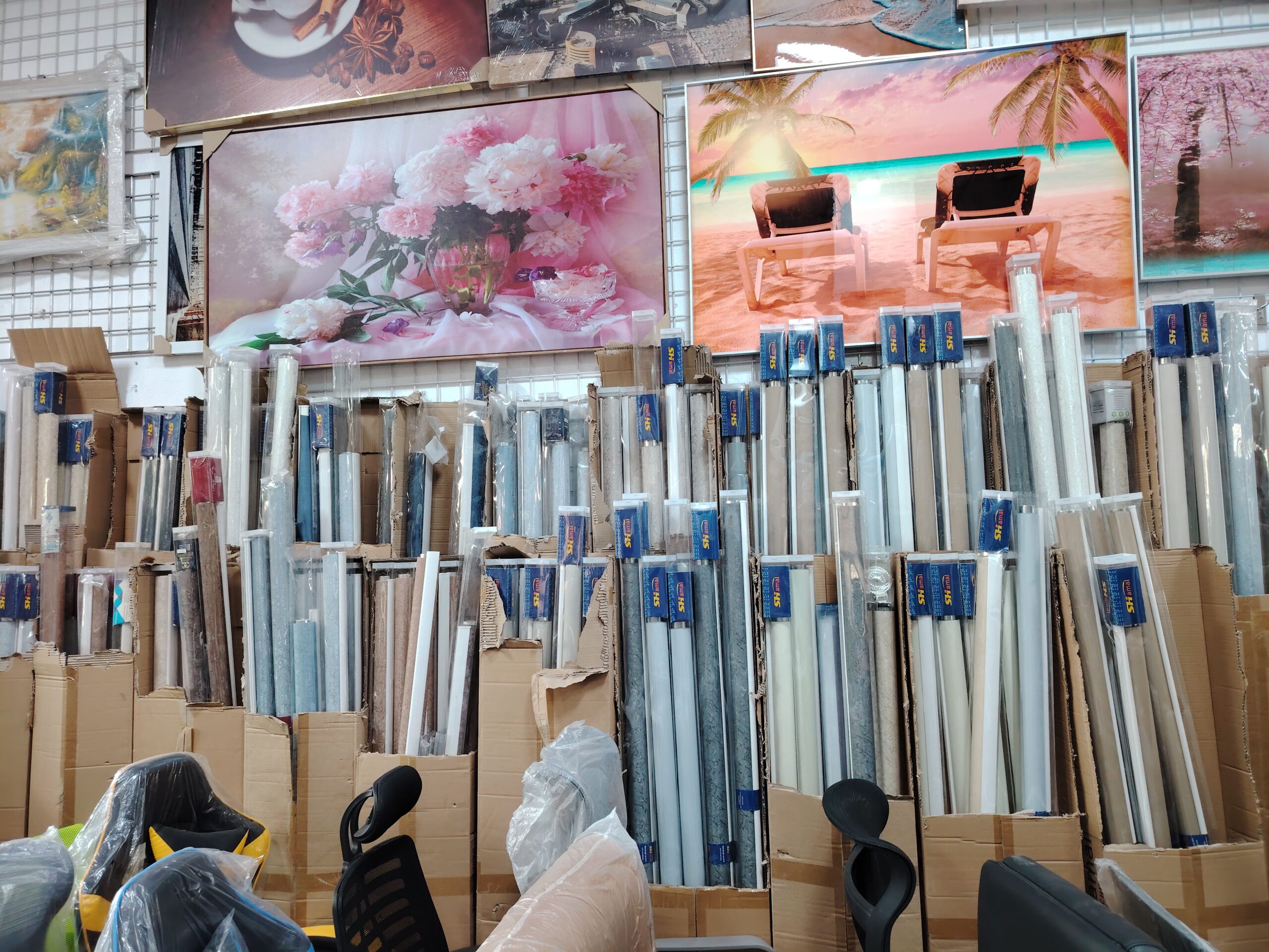 مفروشات الخليج