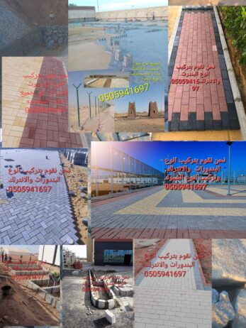 تبوك
