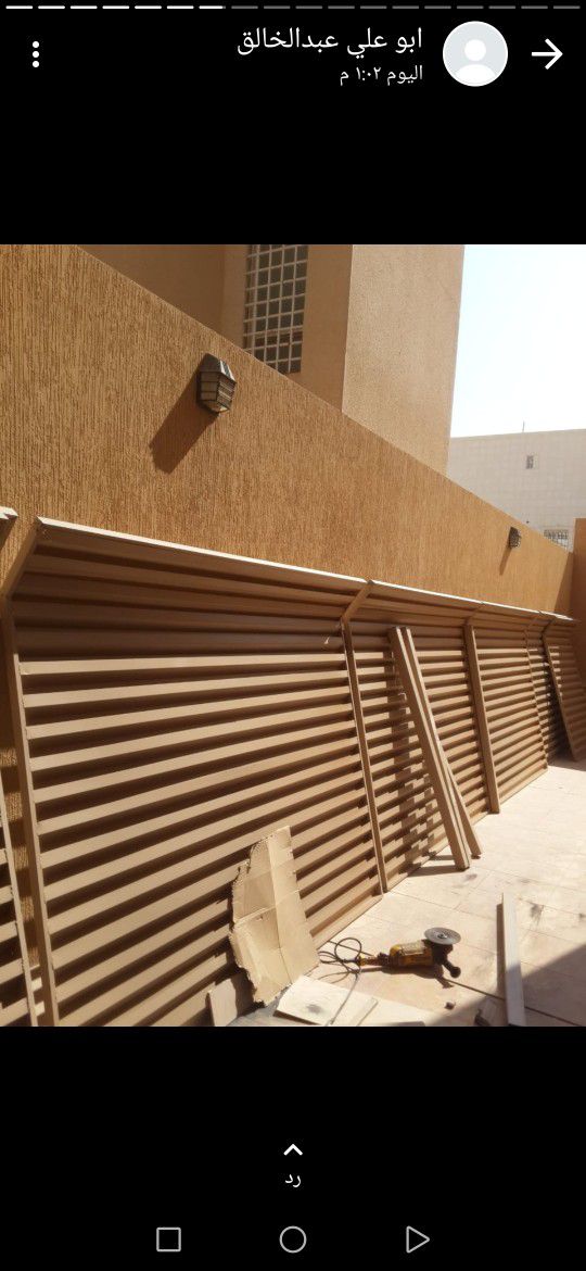 جده الرحيلي