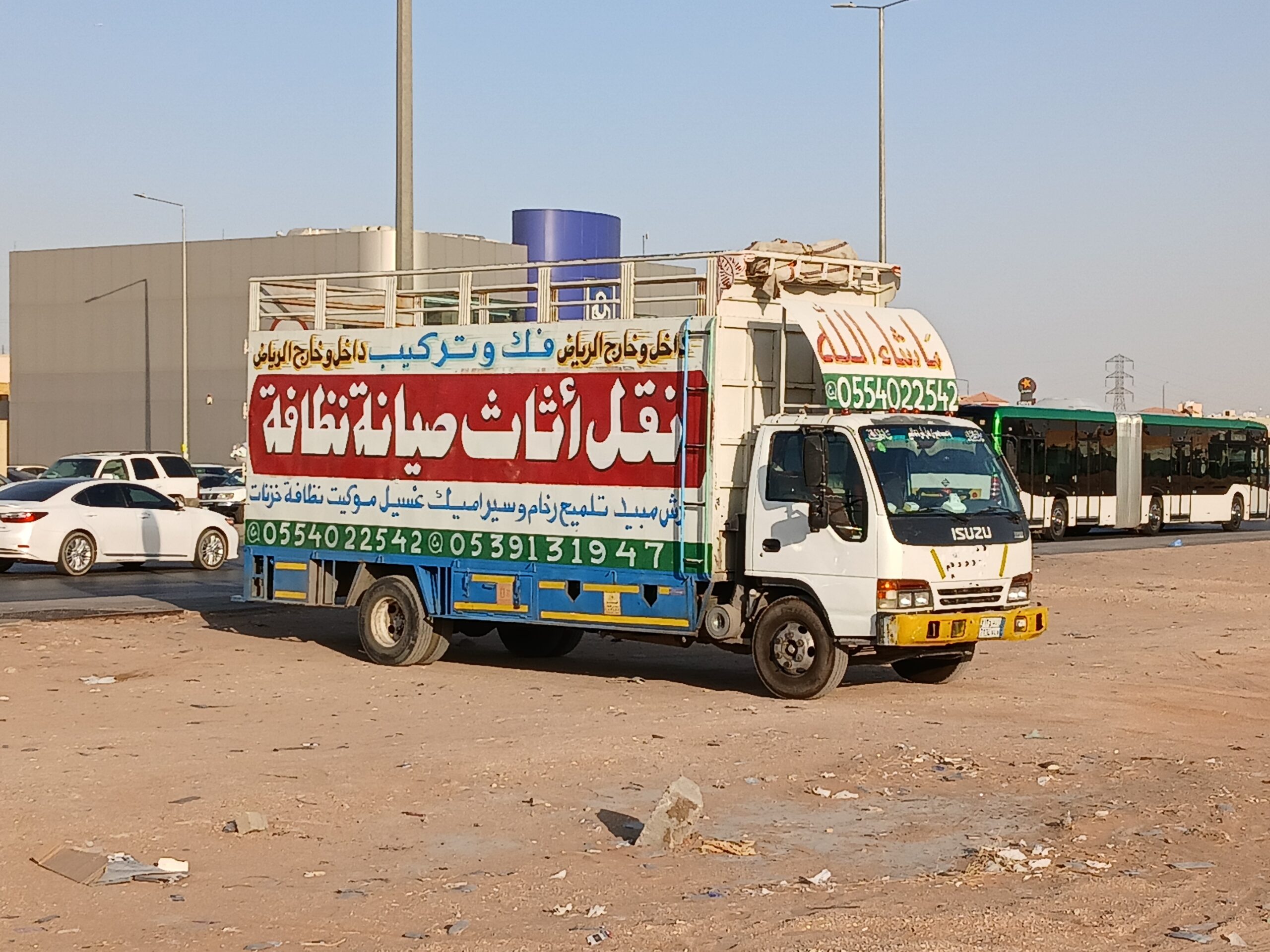 نقل عفش بالرياض باكستاني 0554022542