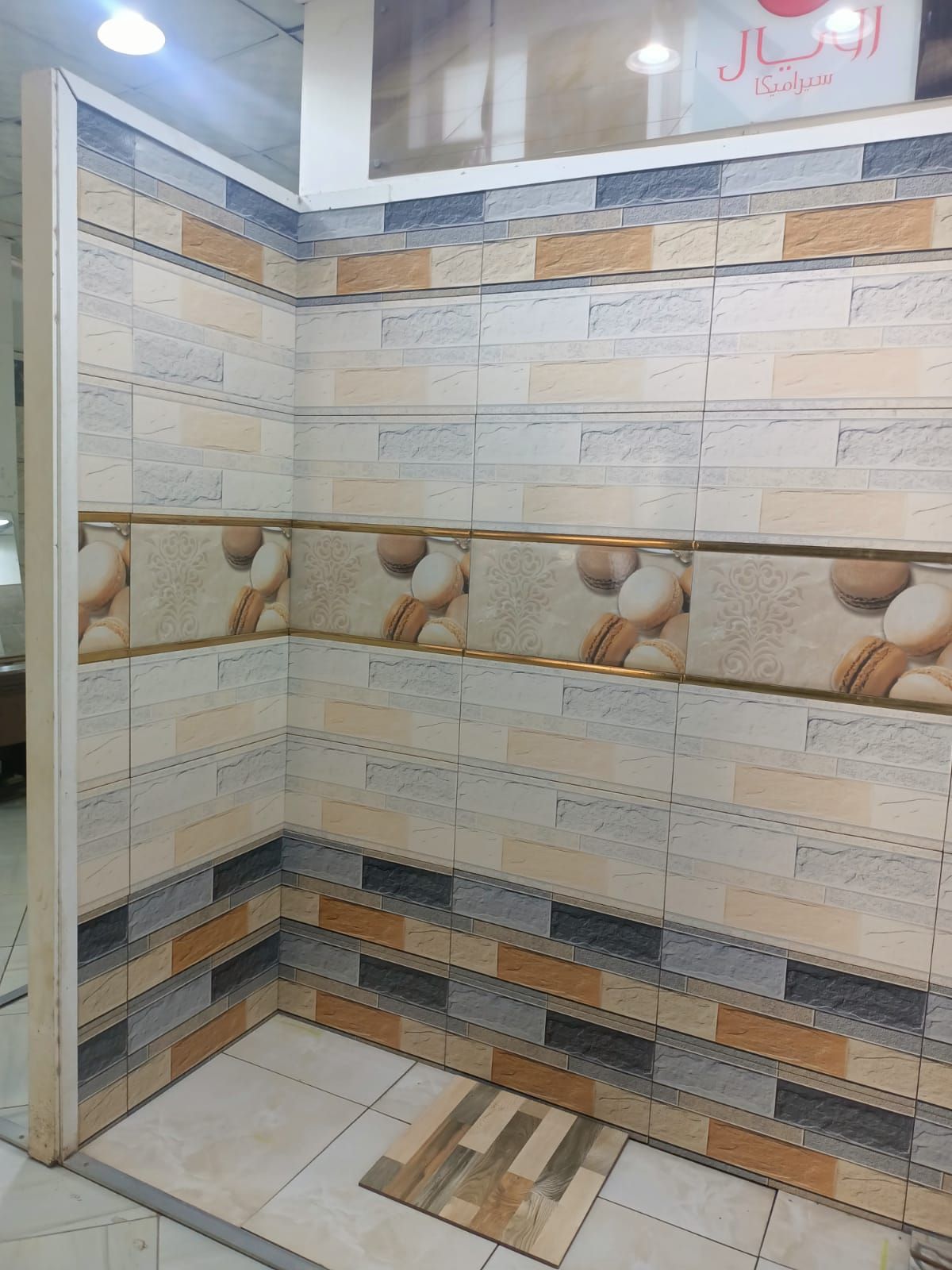 معلم محمد عيد لتركيب جميع انواع البلاط