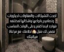 جده
