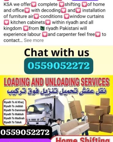نقل عفش بيت الرياض