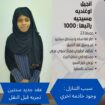 عاملات منزلية للتنازل 0558123645