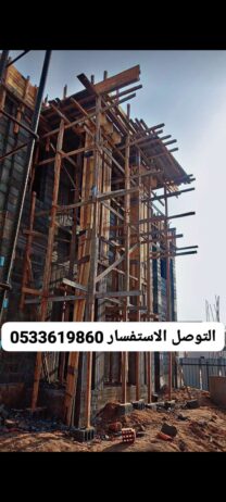 الفيصلية
