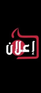 Store Banner