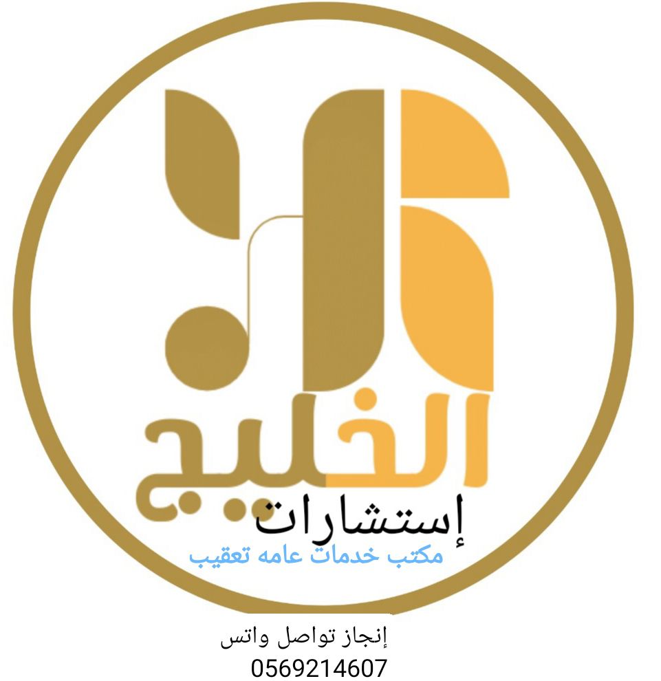 استخراج تصاريح زواج استخراج تصريح زواج مواطن باجنب