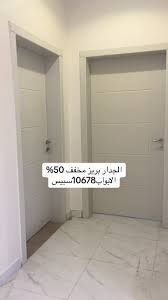 دهانات حي النظيم