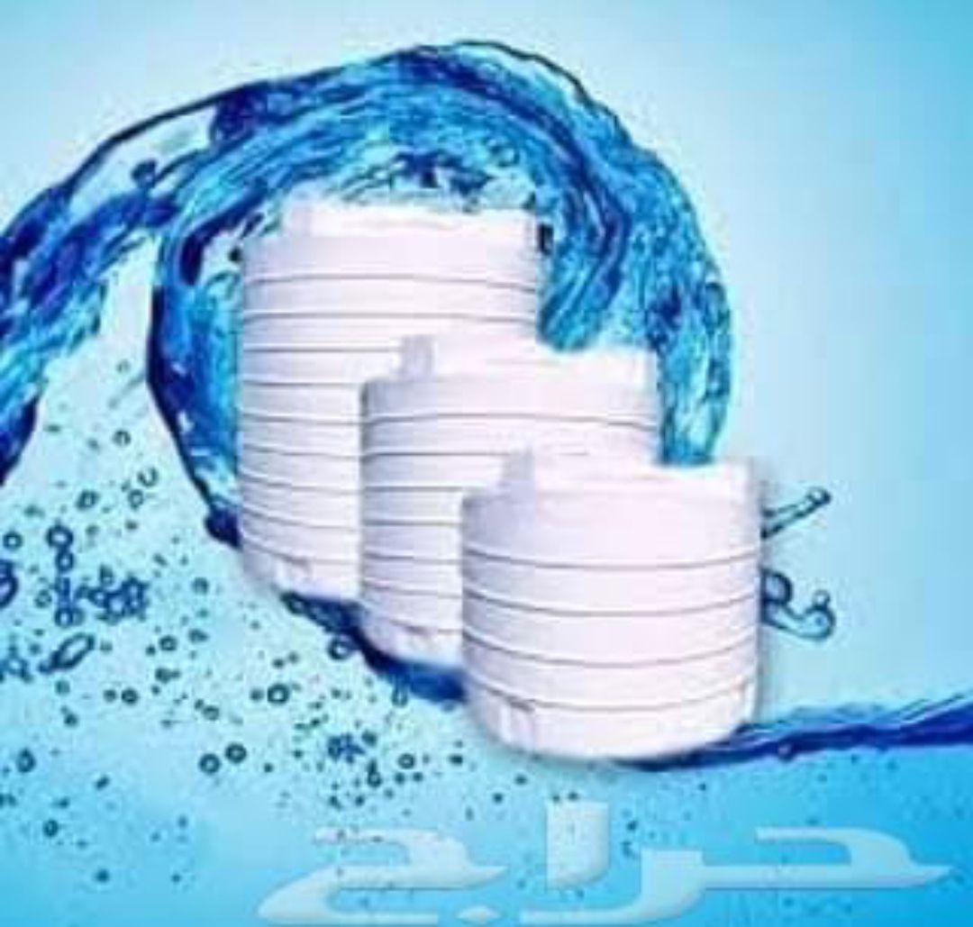 شركة تنظيف العماير والفلل والشقق بالمدينة المنورة