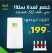 واي فاي