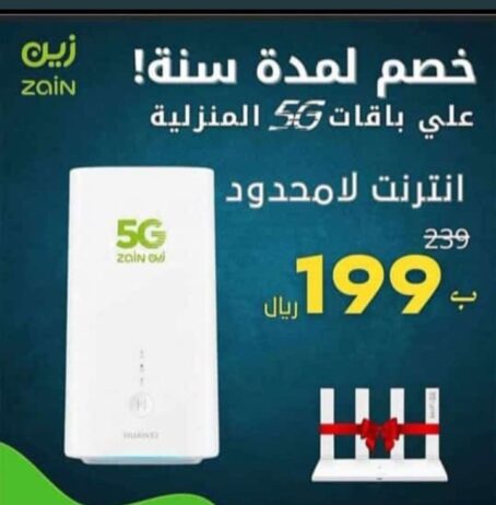 واي فاي