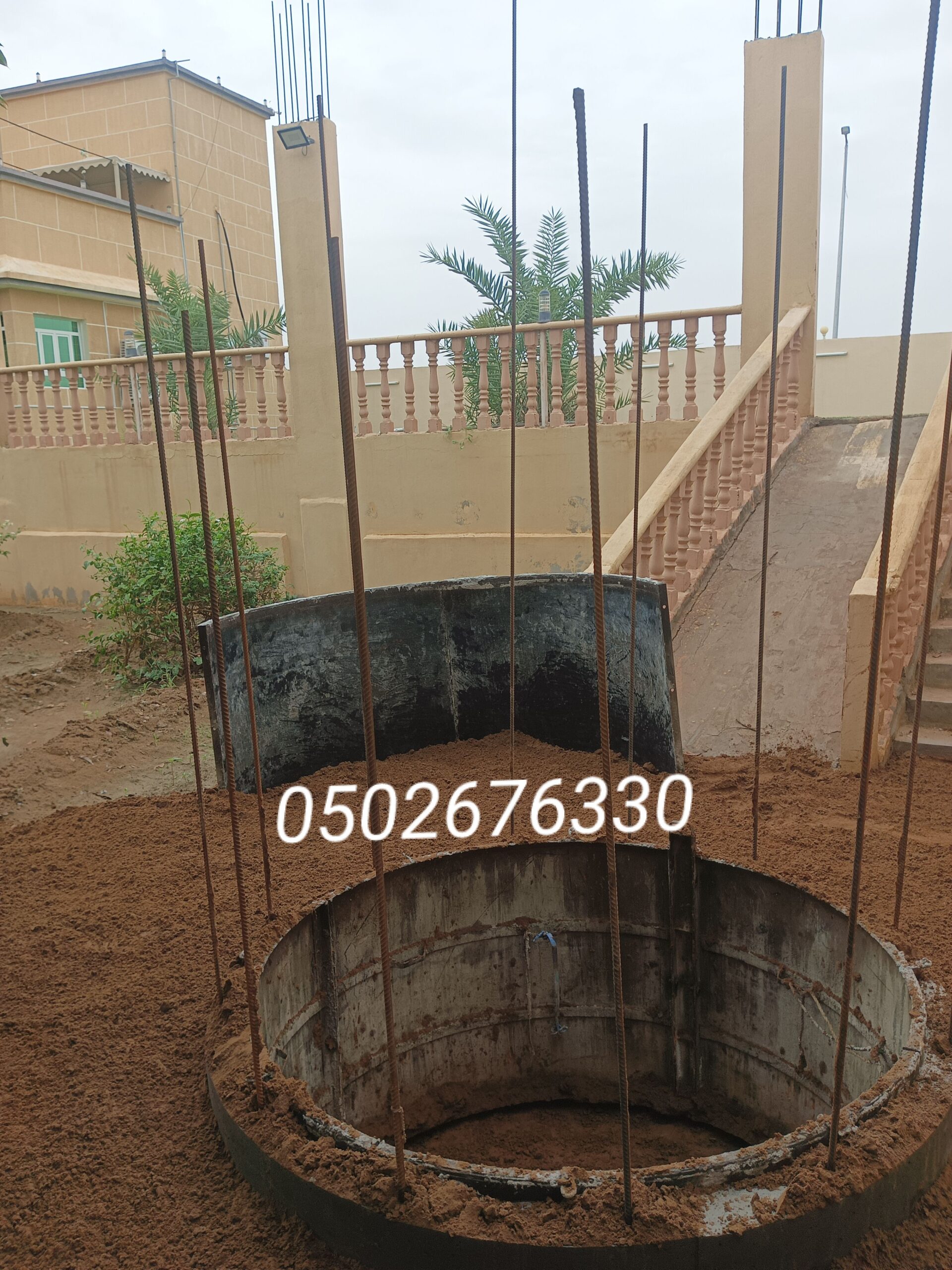 خفردايرا خزان بيارا