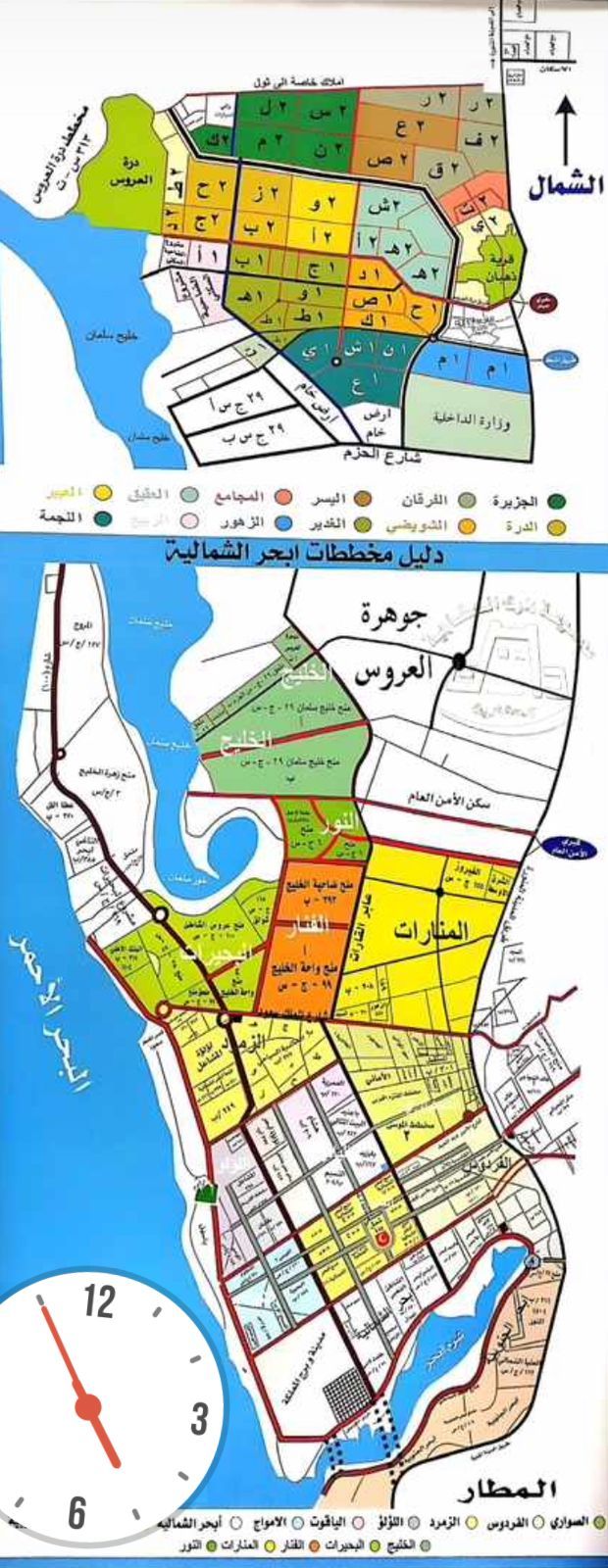 نبيع ونشتري في جميع مخططات طيبة الفرعيه والهجرة جو