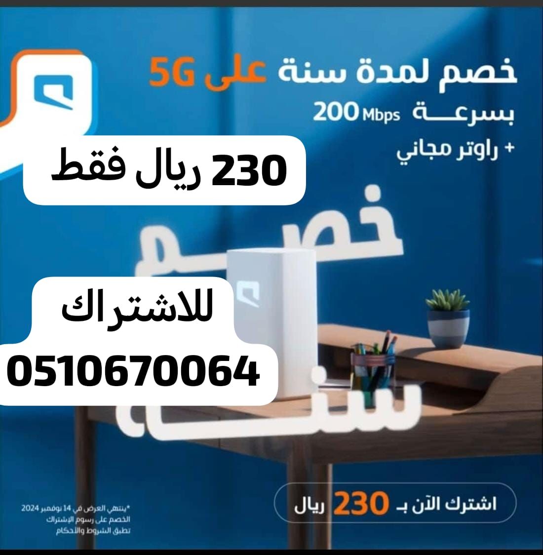 راوتر مودم و نت انترنت موبايلي سعر 230