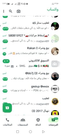 نشر اعلانات