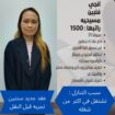 متوفر ومطلوب عاملات منزلية للتنازل
