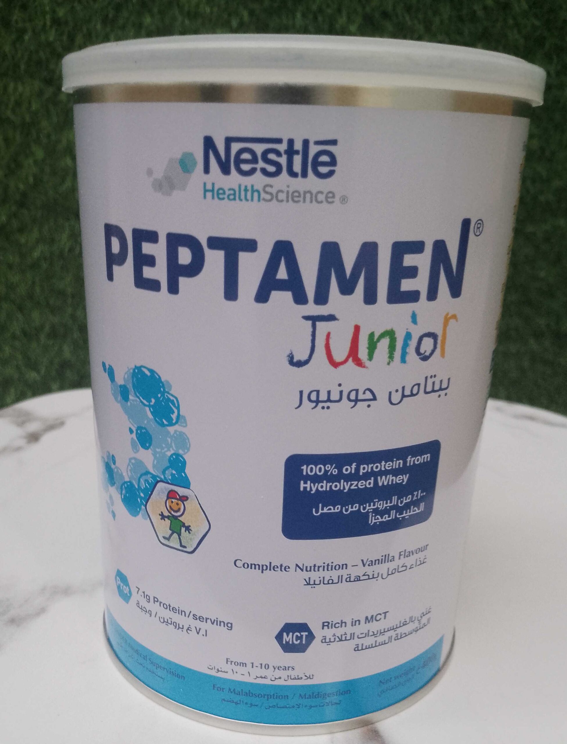 تبوك.ش.ابوبكر الصديق