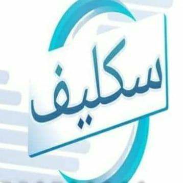 الرياض