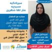 عاملات منزلية للتنازل 0558123645