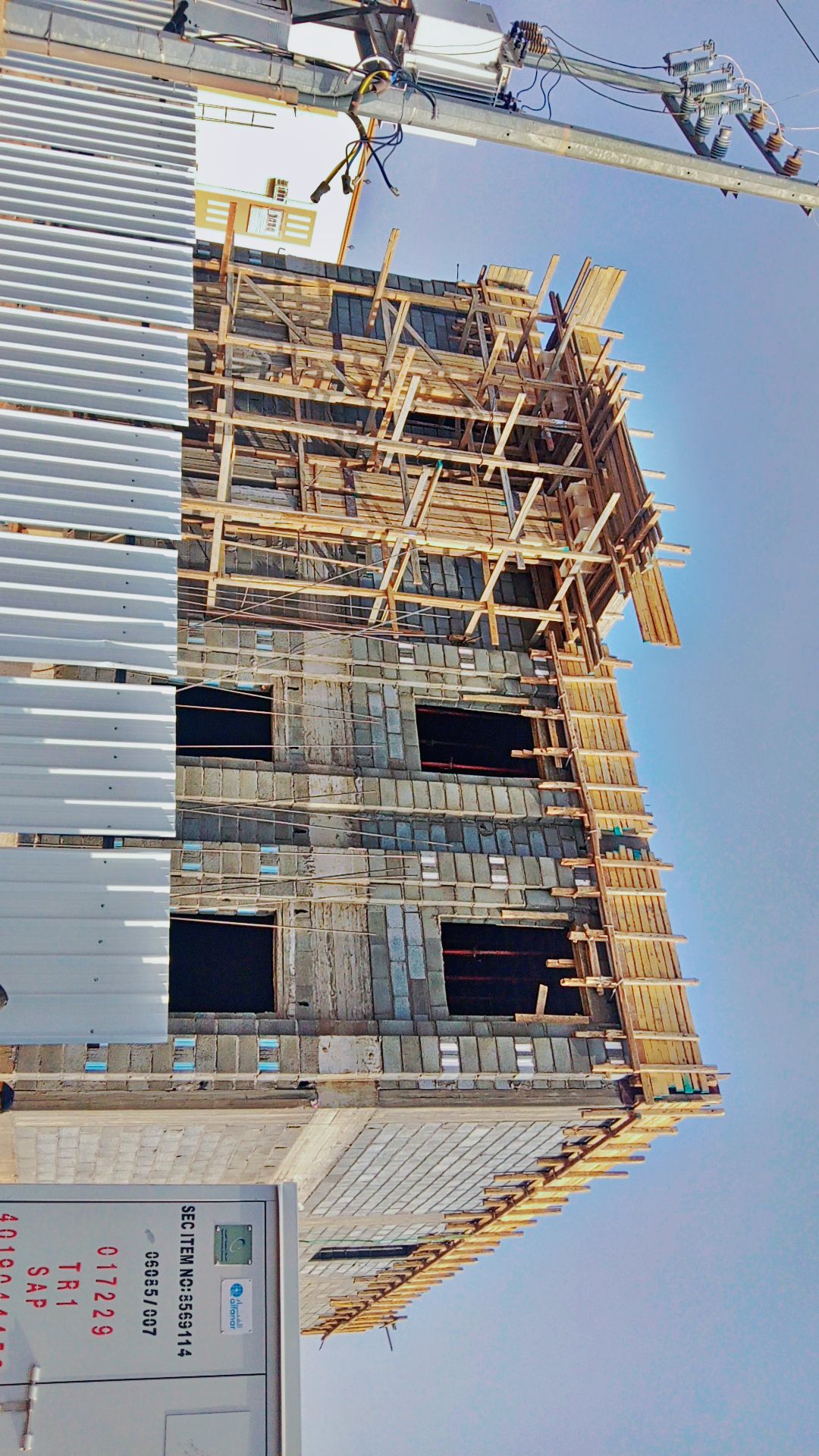 الفيصليه العزام مول