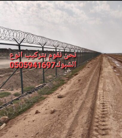 تبوك