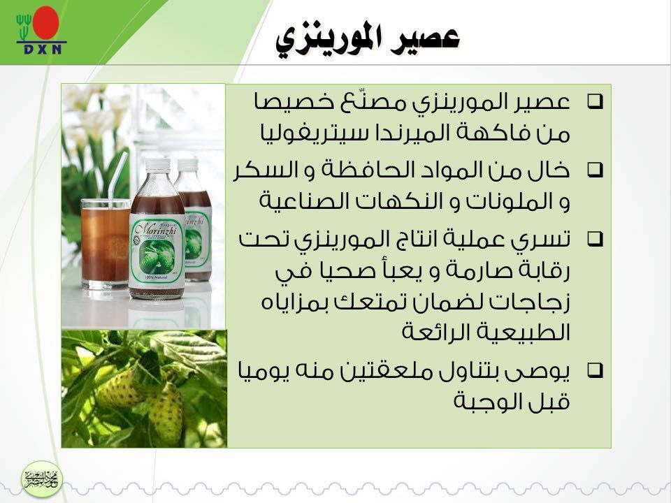 جده حي صفاء