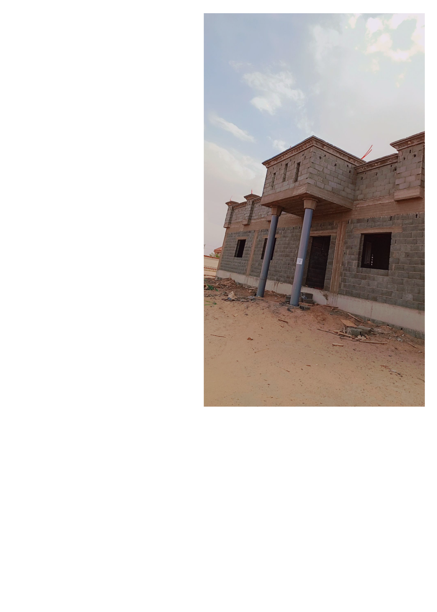 نجران الجامعه