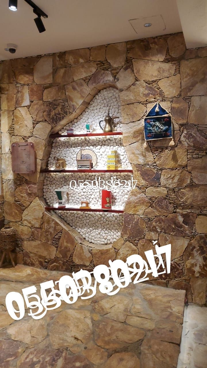 معلم تلبيس حجر حجرتنومه و حجرمسفره ولحجارالطبيعيه