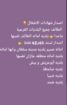مكتب هندسي الاستشارات الهندسيه