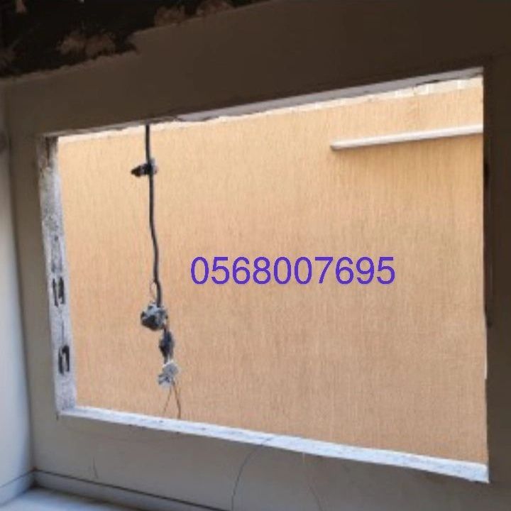 قص جدران تكسير بلاط حمامات0568007695