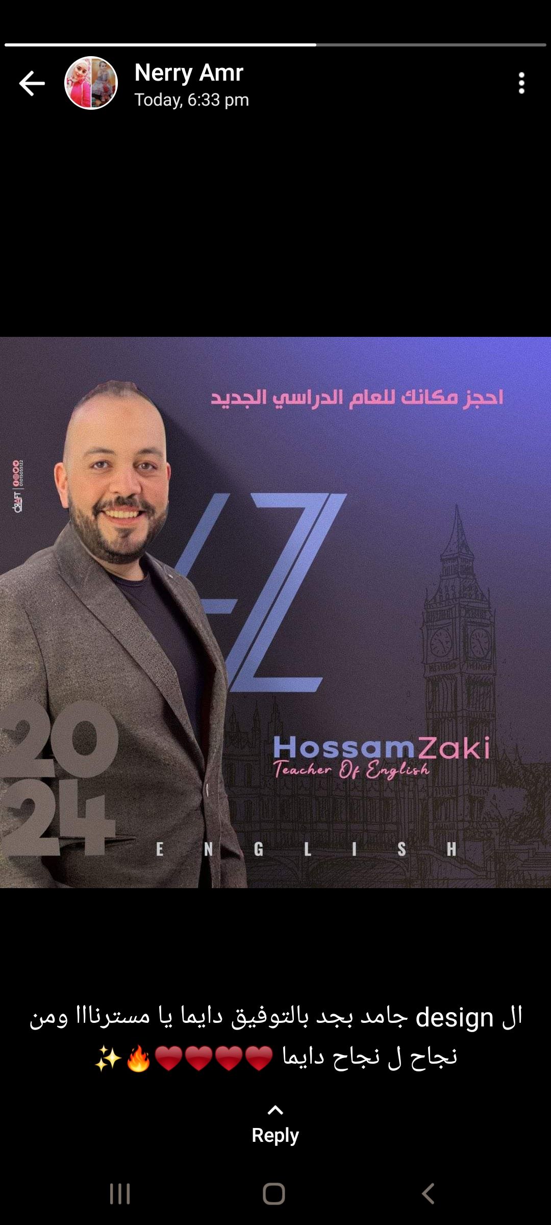 معلم لغه انجليزيه