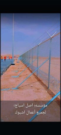 الرياض