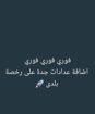 مكتب هندسي الاستشارات الهندسيه