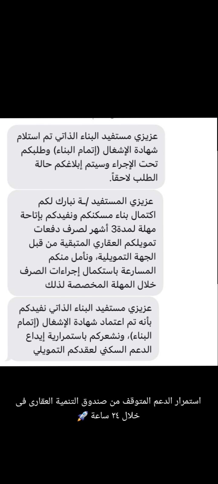 مكتب هندسي الاستشارات الهندسيه