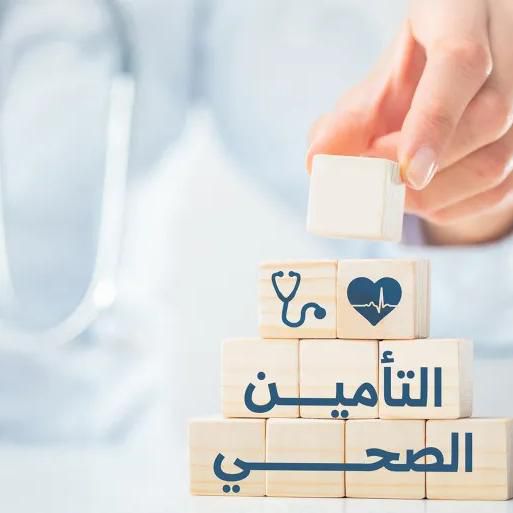 خدمات تامين زياره عائليه