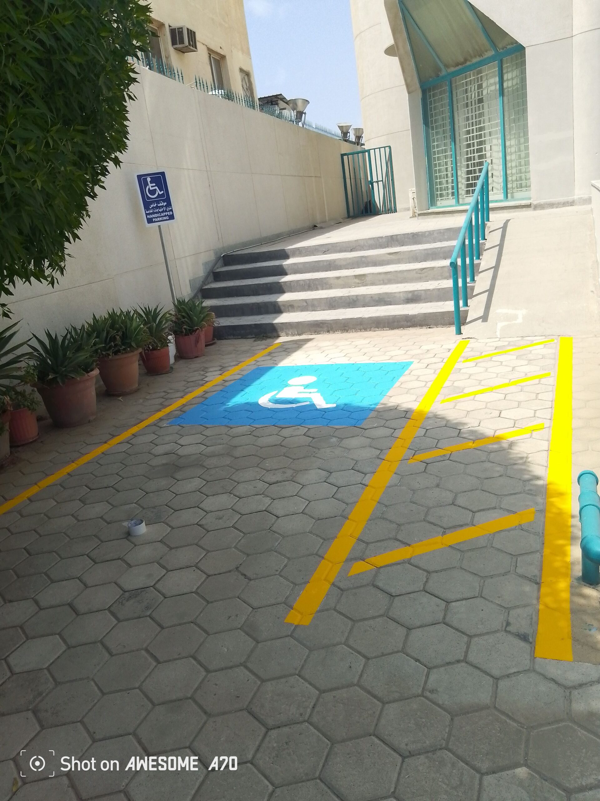 تخطيط مواقف واحتياجات خاصه وايبكسي ارضيات 05352067