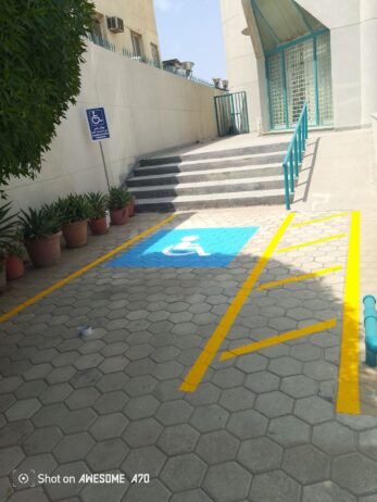 تخطيط مواقف واحتياجات خاصه وايبكسي ارضيات 05352067