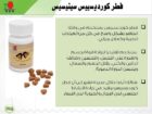 جده حي صفاء